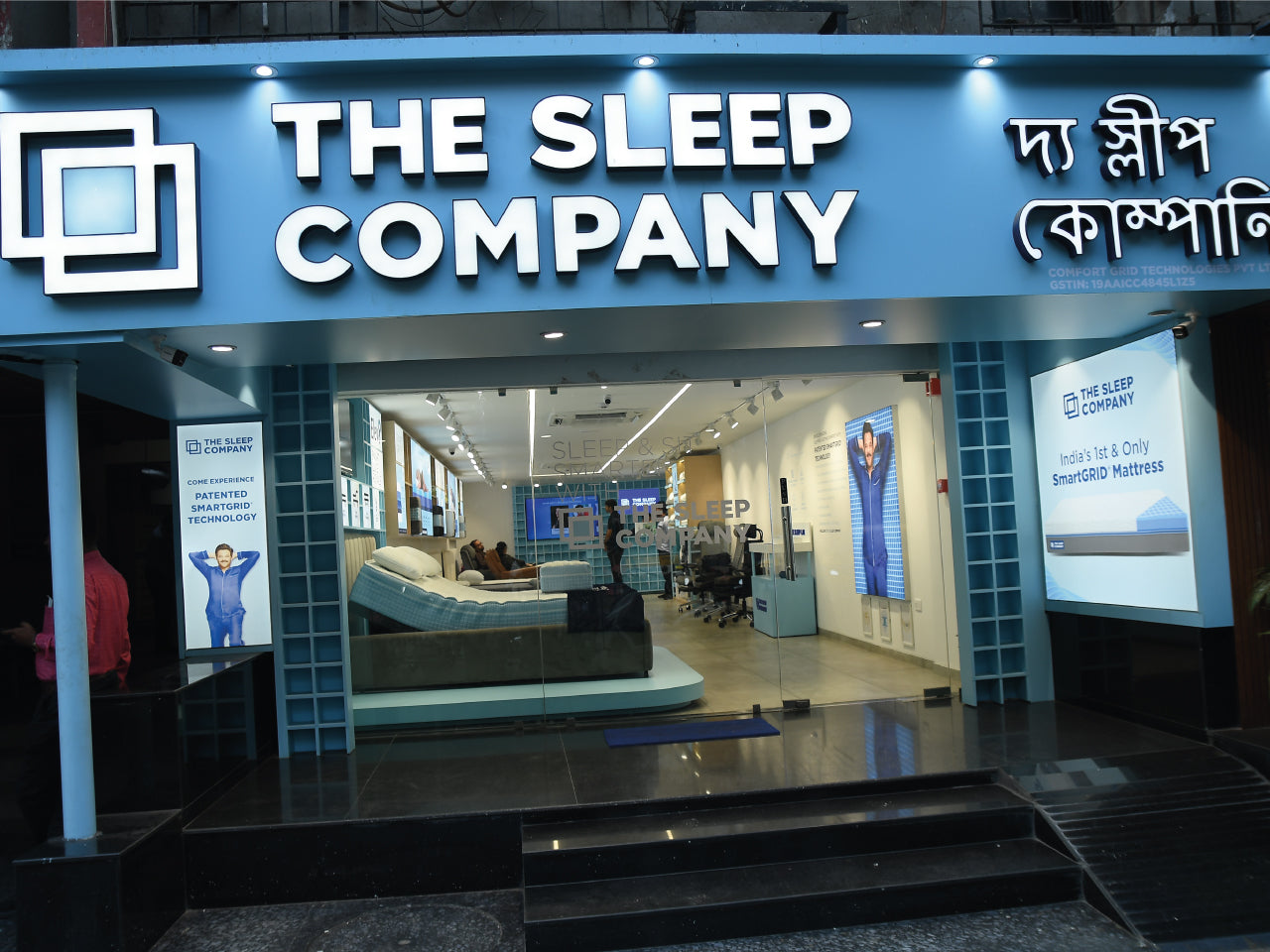 The Sleep Company Experience Store -Camac Street Road - Kolkata