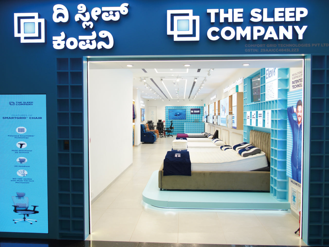 The Sleep Company Experience Store - Orion Gateway Mall, Bangalore