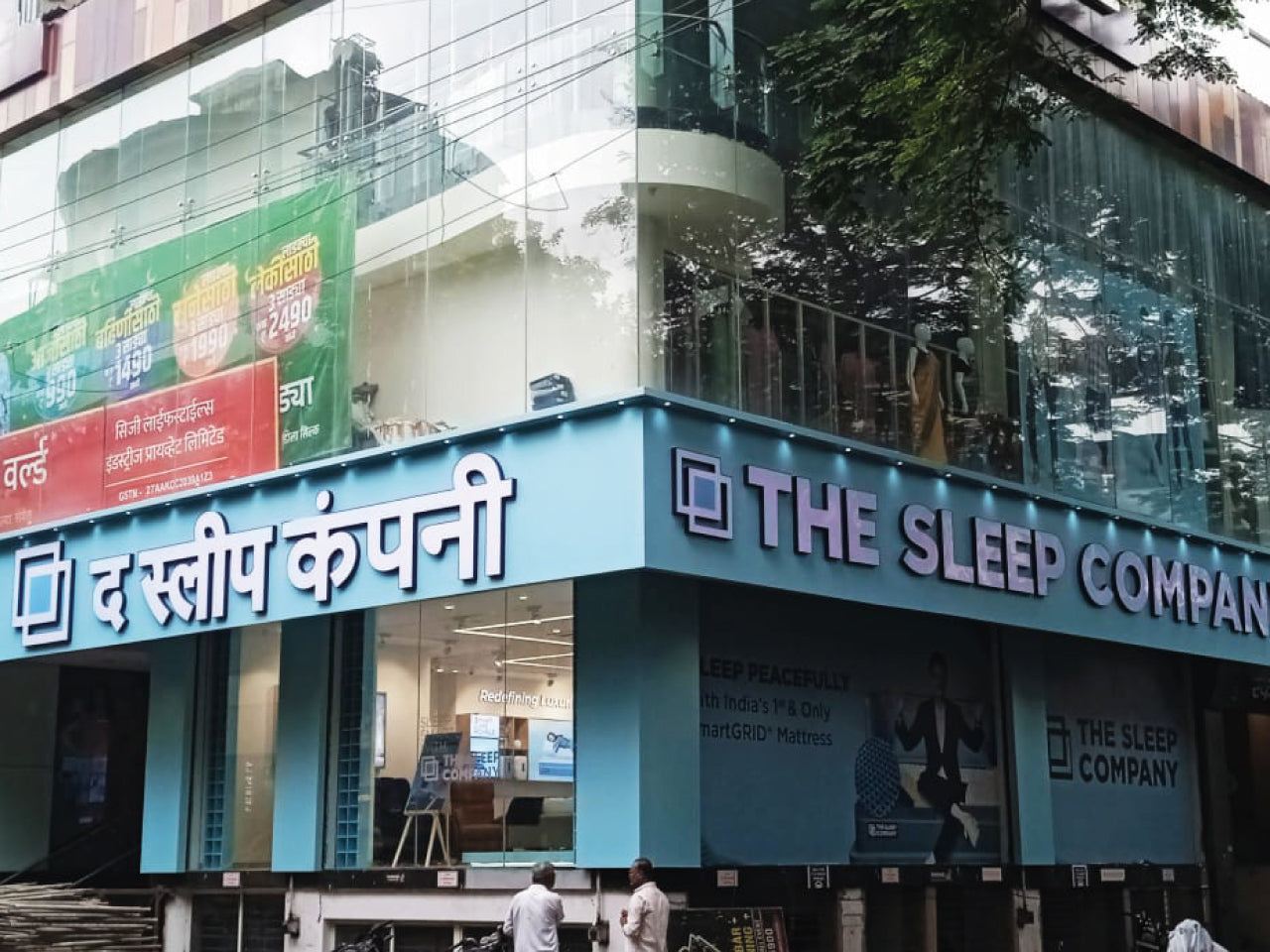 The Sleep Company Experience Store - Rajarampuri, Kolhapur