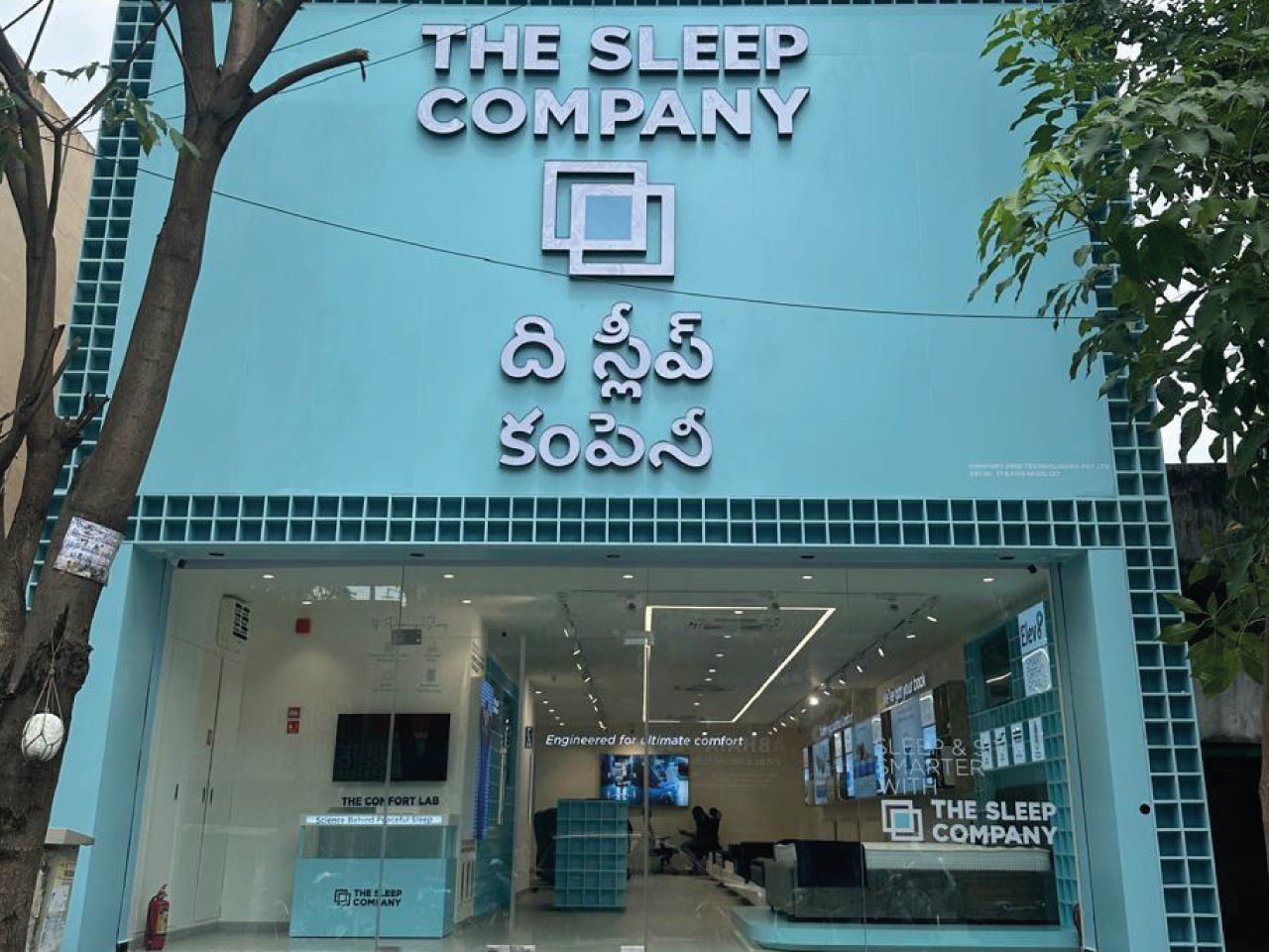 The Sleep Company Experience Store - Main Road, Kakinada