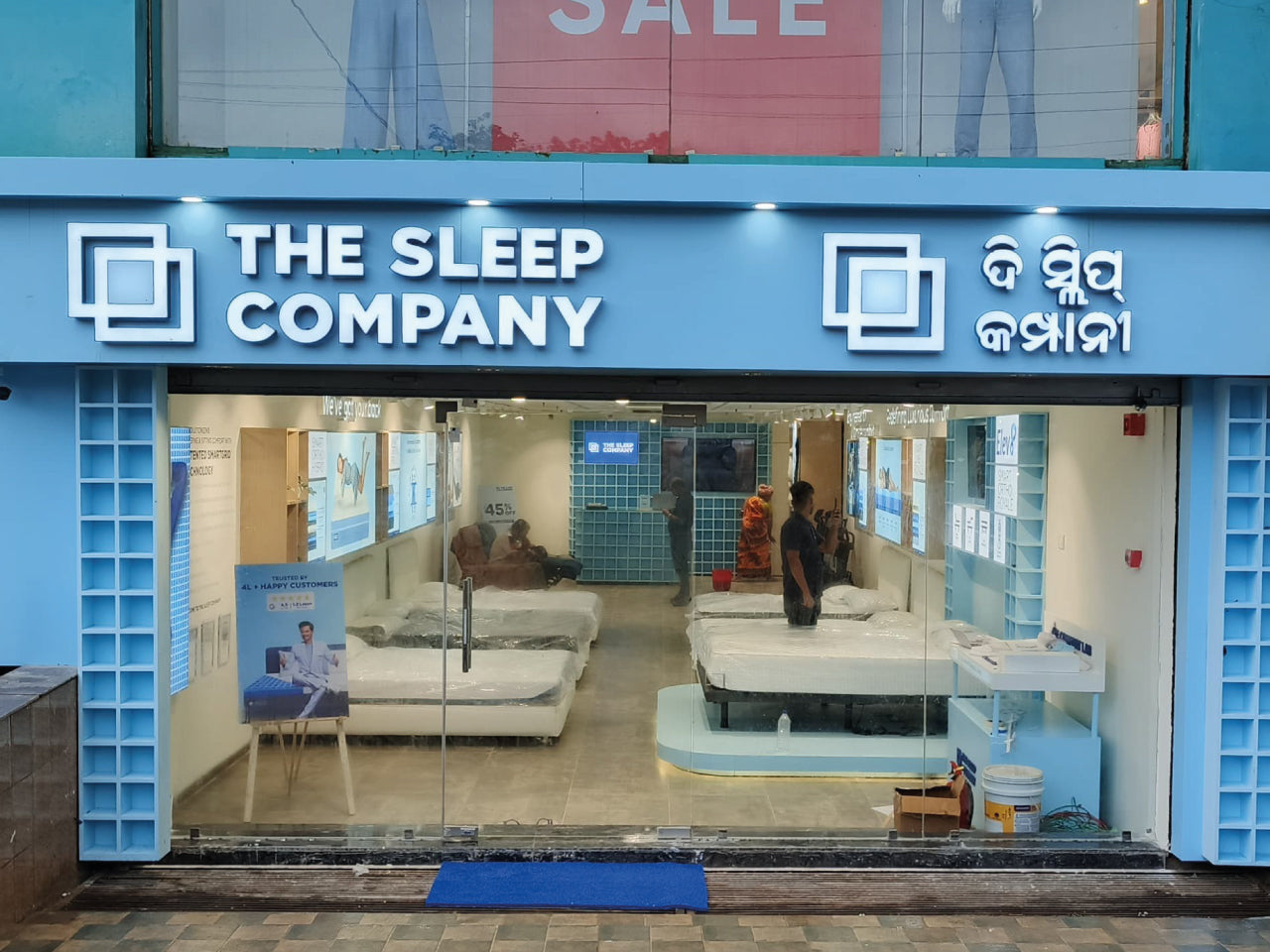 The Sleep Company Experience Store - Patia, Bhubaneswar