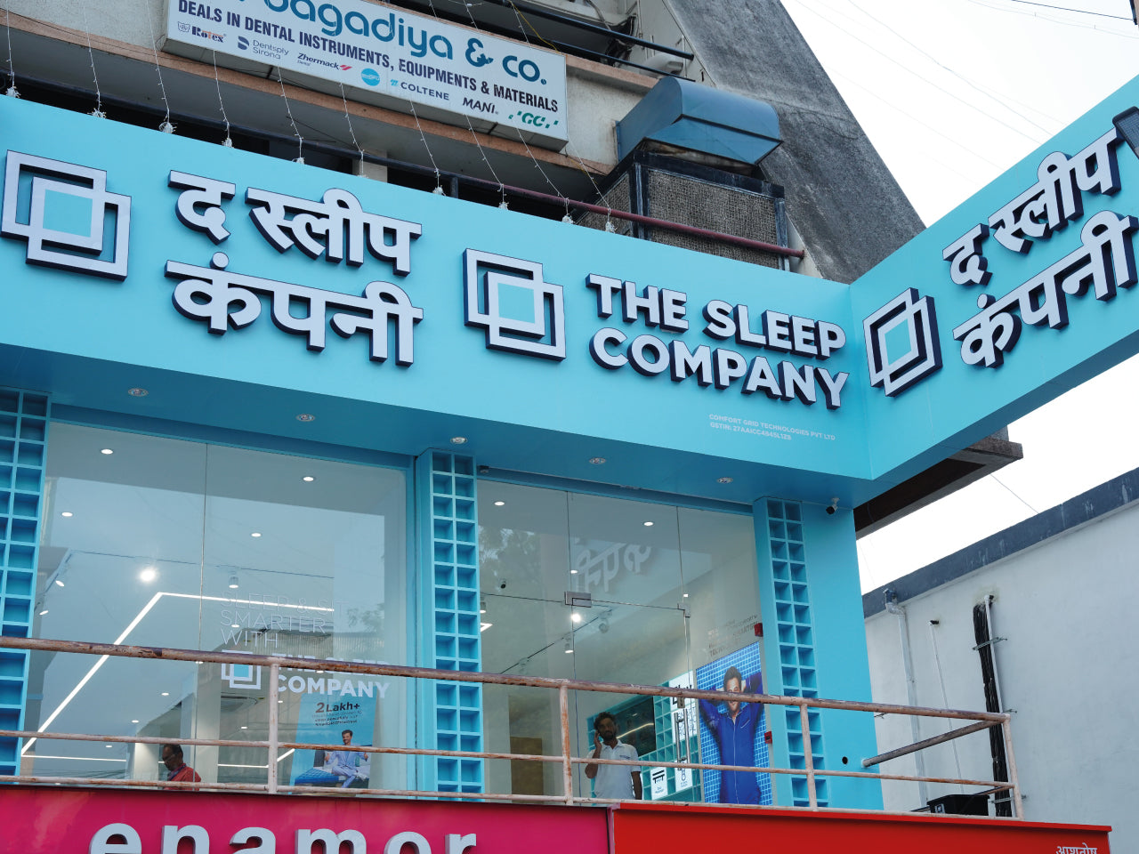 The Sleep Company Experience Store - Dharampeth 