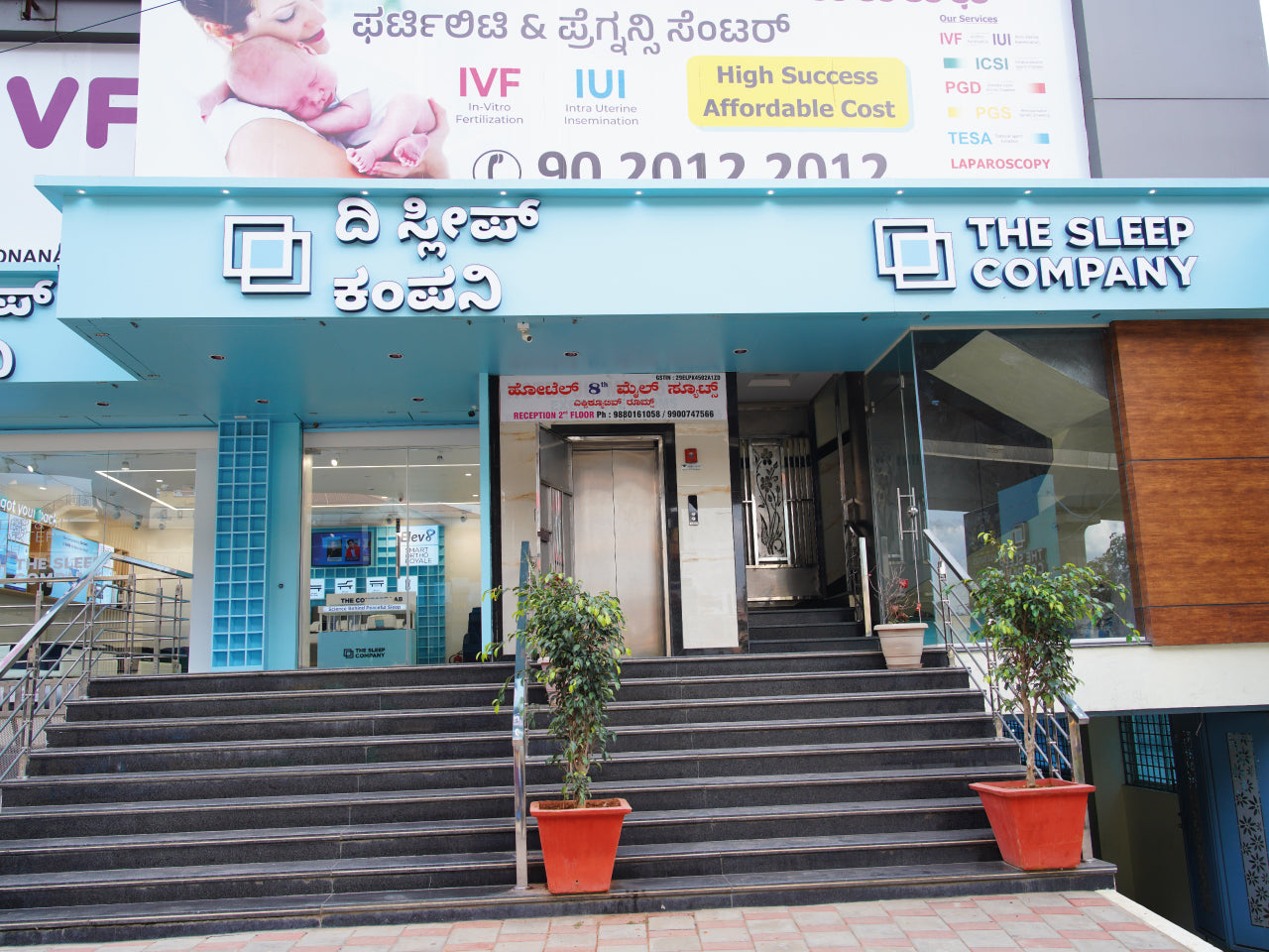The Sleep Company Experience Store - Tumkur Road, Bangalore