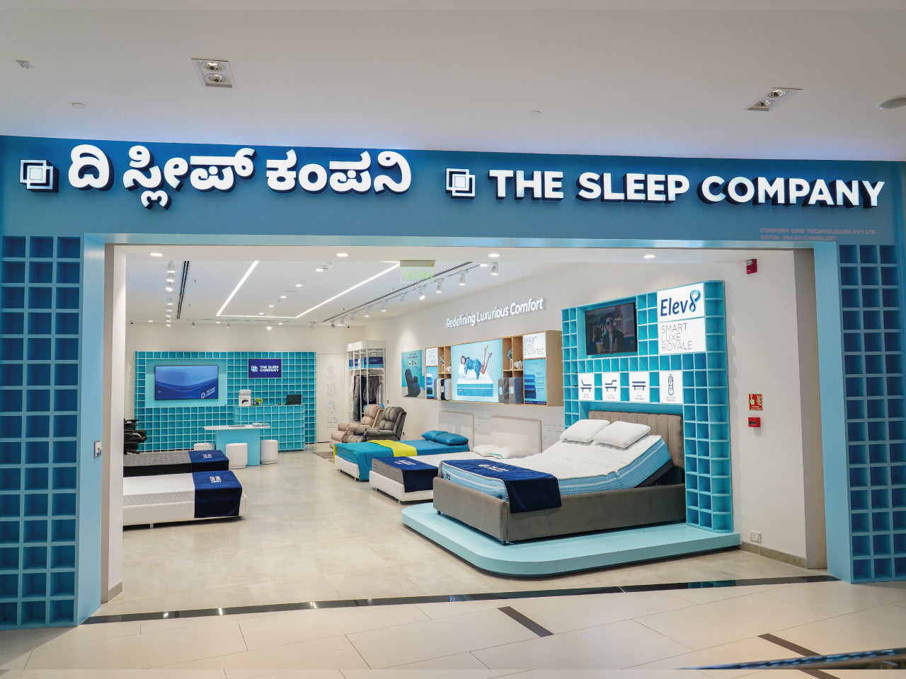 Forum Mall - Bengaluru Store Front image