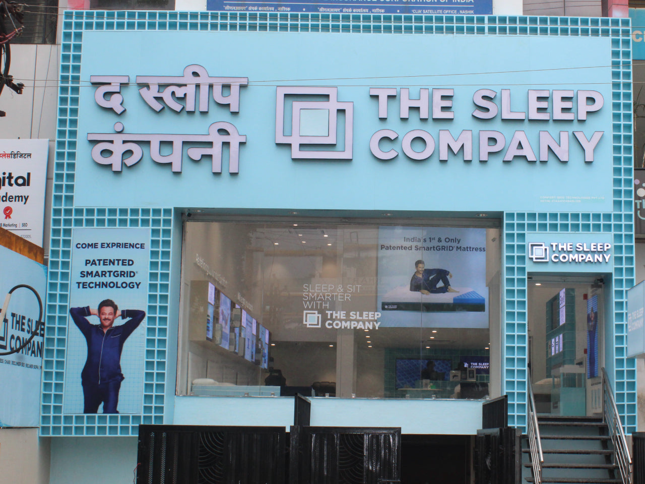 College Road - Nashik Store Front image