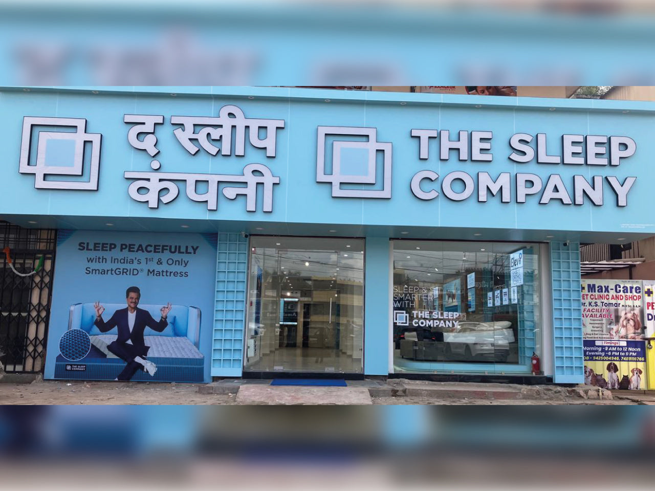 The Sleep Company Experience Store - Hosangabad Road,Bhopal