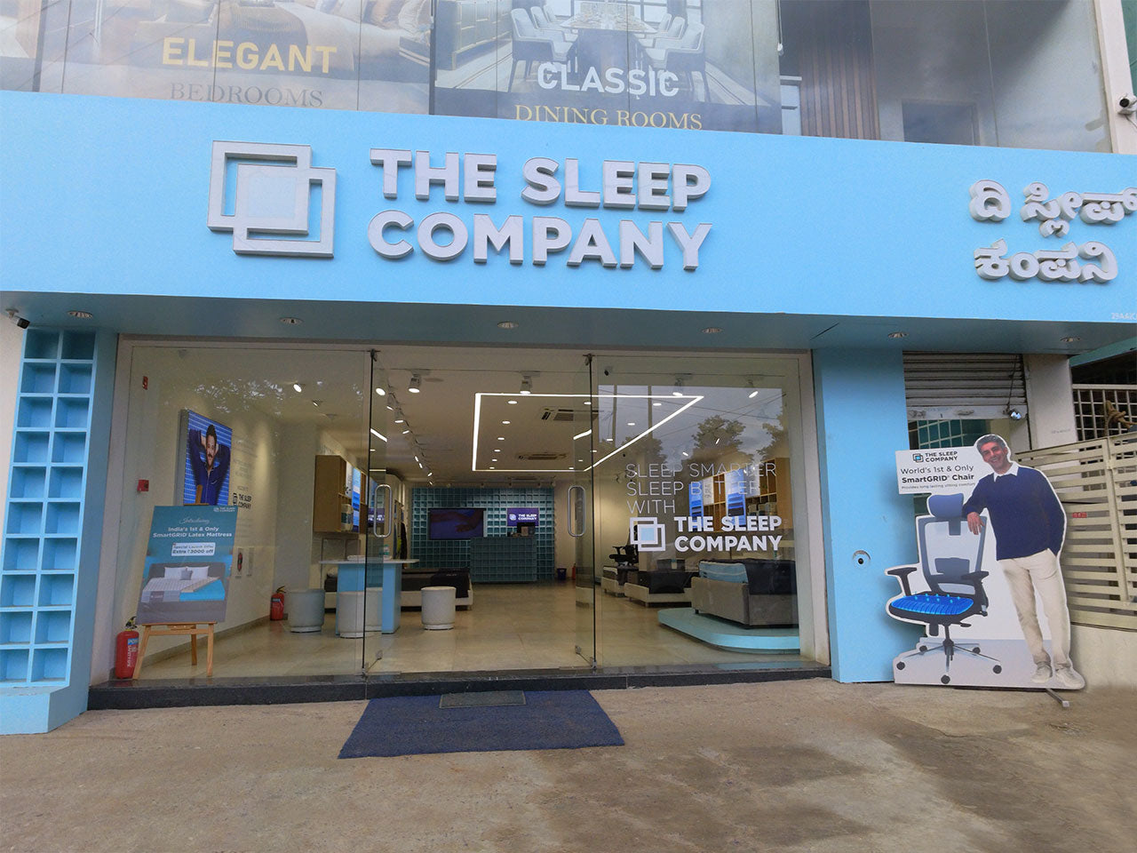 The Sleep Company Experience Store -Banaswadi Luxe - Bangalore